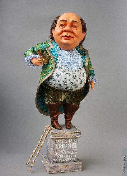 «Деспот, тиран, самодур...»,  кукла шарж актера Евгения Леонова, папье-маше, высота 50 см
