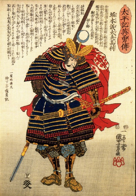 Гравюра Утагавы Куниеши (Utagawa Kuniyoshi) «Раненый самурай».